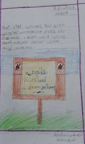 20457-PKD-KUNJ-KASINATHAN M.jpeg