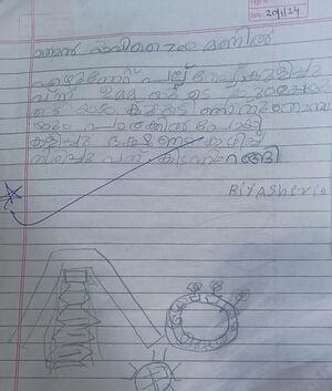 20505-PKD-RIYA SHERIN.jpg