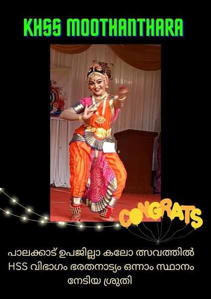 പ്രമാണം:21060-BHARATH.jpg