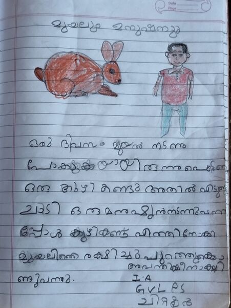 പ്രമാണം:21302-PKD-KUNJ-K N AVANTHIKAMEENAKSHI 8.jpg