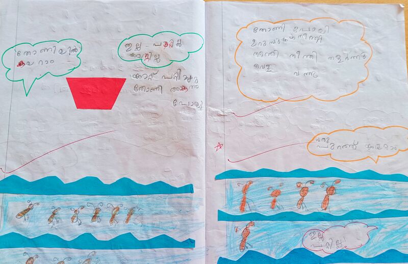 പ്രമാണം:21320-PKD-KUNJ-LIVINA P.jpg