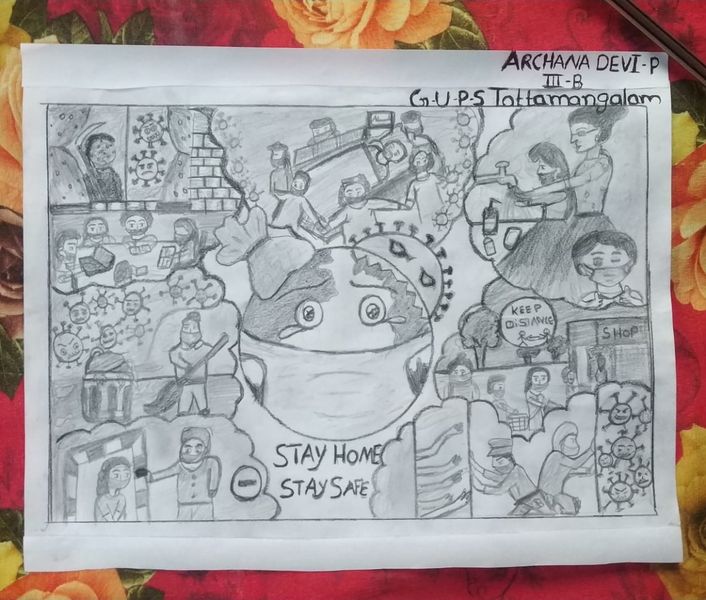 പ്രമാണം:21354-Keep Social Distance.jpg