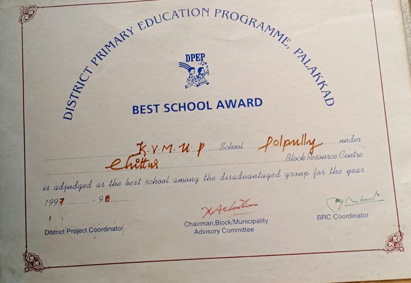 പ്രമാണം:21363 best school95.jpg