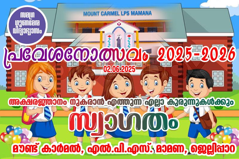പ്രമാണം:21852 1.jpg.jpg