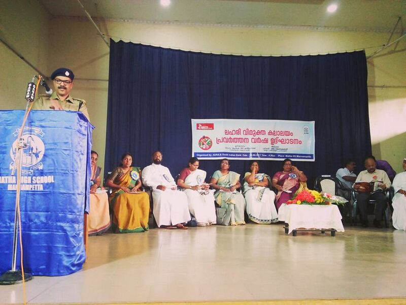 പ്രമാണം:22071 LAHARI.jpg