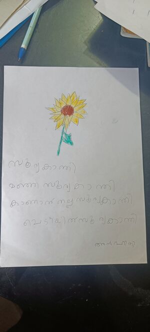 24650-TSR-Anhithi.jpg
