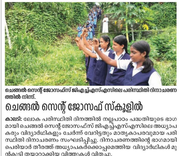 പ്രമാണം:25036 pd n1.jpeg