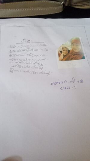 26082-EKM-KUNJ-SANHA C A.jpg