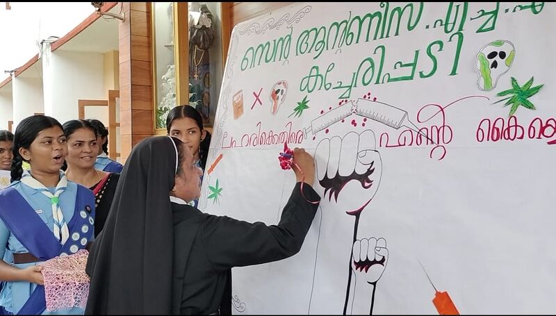 പ്രമാണം:26084 anti-drug-day 2025-26.jpeg