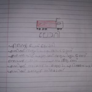 26327-EKM-KUNJ-AETHEL JOSEPH.jpg