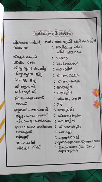 പ്രമാണം:26533-p2.jpg