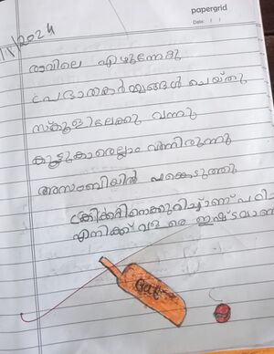 28203-EKM-KUNJ-Ayyona.jpeg