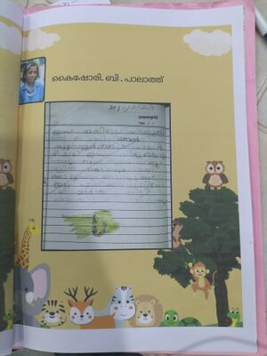 28536-EKM-KUNJ- KAISHORI B PALATH.jpg