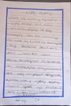 30203-IDK-KUNJ-Abna Siby.jpeg