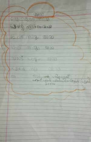 30506-IDK-KUNJ-ADON SINOY.jpeg