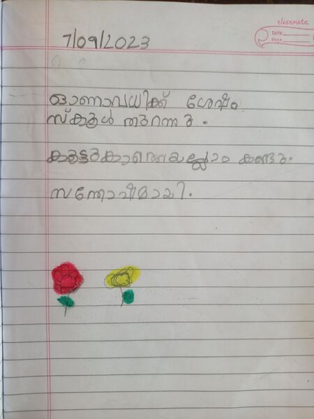 പ്രമാണം:33515-KTM-KUNJ-ADHYA RATHISH.jpg