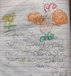 33520-KTM-KUNJ-ATHALIA SUSAN ANISH.jpg