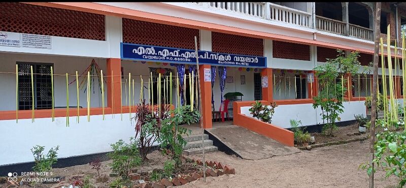 പ്രമാണം:34237 school photo.jpg