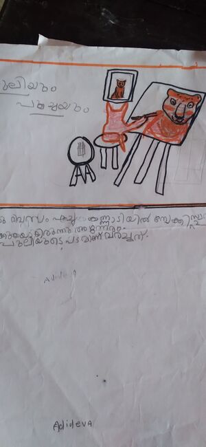 34239-Alp-Kunj-Adidev V A.jpg