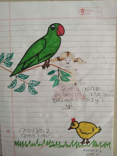 പ്രമാണം:34326-ALP-KUNJ-ARNAV P S.jpg