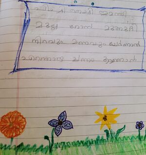 35226-ALP-KUNJ-ALFIYA ANN MARTIN.jpg