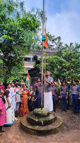 പ്രമാണം:36013 indpndnc12025.jpg