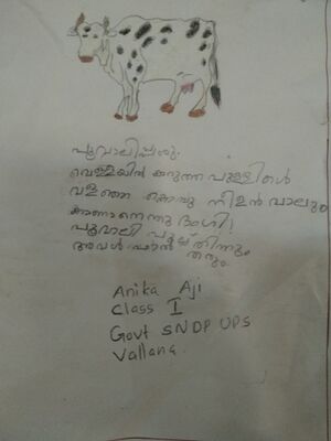 37430-PTA-ANIKA AJI STD1.jpg