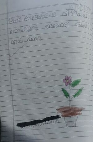 39239-KLM-KUNJ-VAIDEHI A K.jpg