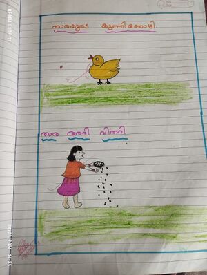 42004-TVM-KUNJ-AVANTHIKA A J.jpg