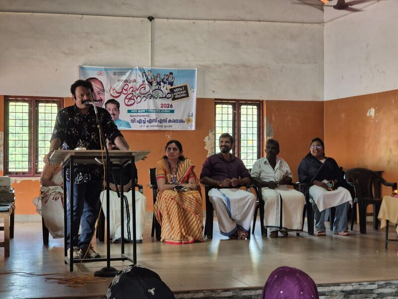 പ്രമാണം:42050 JUNE1 2026 11.jpg