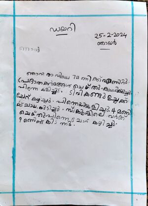 42643-TVM-KUNJ-BILAL 2.jpg