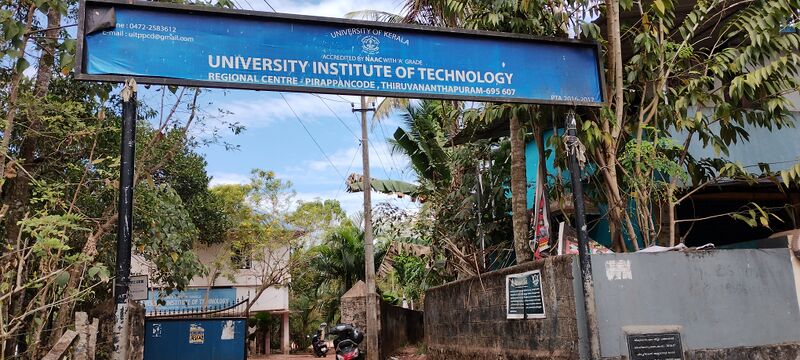 പ്രമാണം:43003 UIT PIRAPPANCODE1.jpg