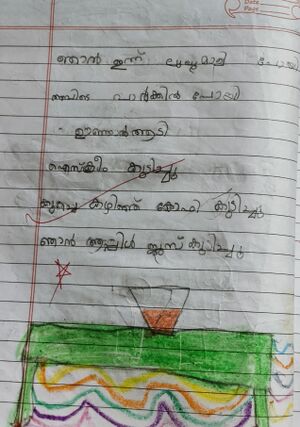 43416-TVM-KUNJ-SALMA FATHIMA.jpg