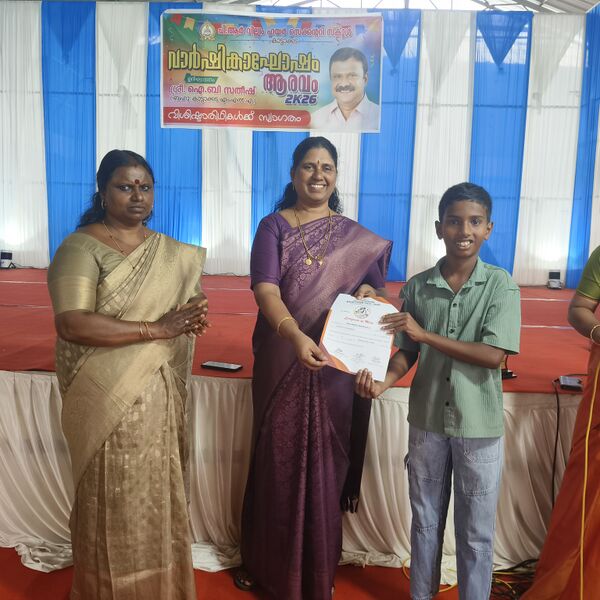 പ്രമാണം:44018 sv 10.jpg