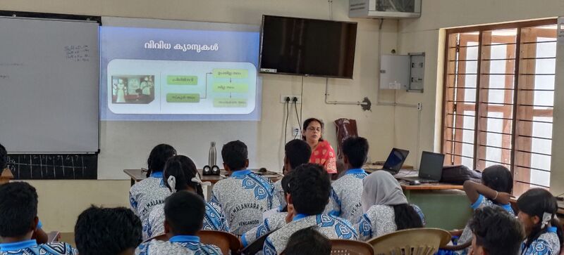 പ്രമാണം:44046 plm25 24.jpg