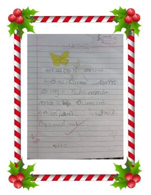 44360 Samagra Dairy II 2024 page-0017.jpg