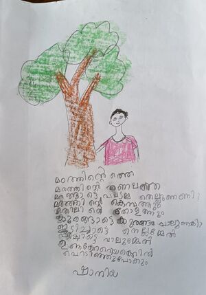 44549 TVM KUNJ SHANIYA 1A.jpeg