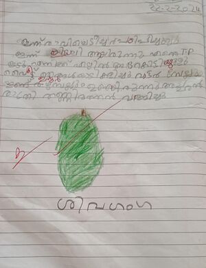 46205-ALP-SIVAGANGA AJITH.jpg