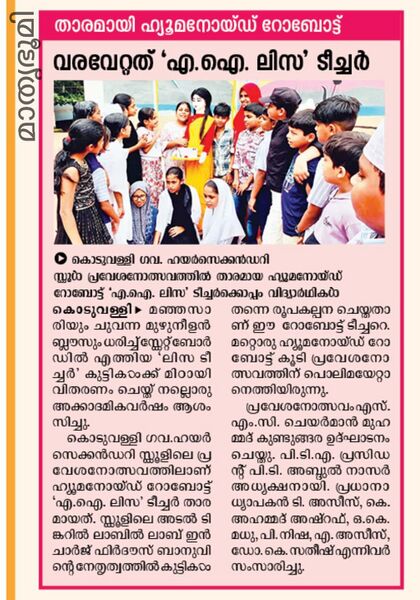 പ്രമാണം:47064 june news2..jpg