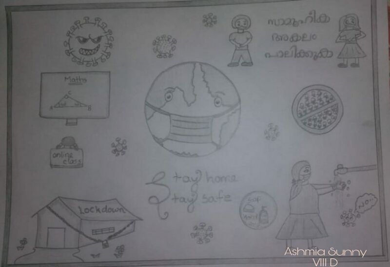 പ്രമാണം:47106 136.jpeg