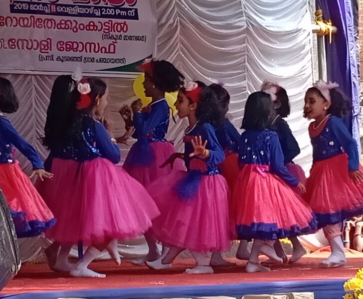 പ്രമാണം:47326 sslp 1005.jpg