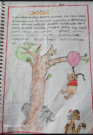 48526-MLP-KUNJ-FATHIMA HIBA.png