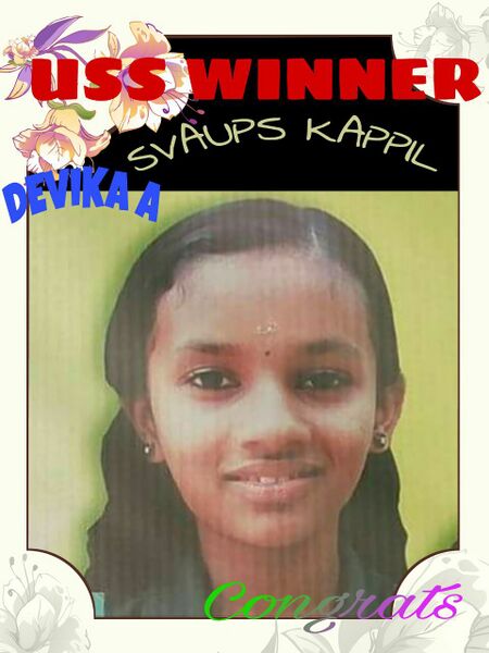 പ്രമാണം:48554 uss2018.jpg