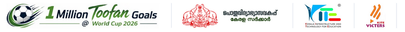 പ്രമാണം:Goal2026 Header.png