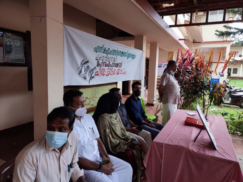 പ്രമാണം:IMG 20211116 0653.jpg