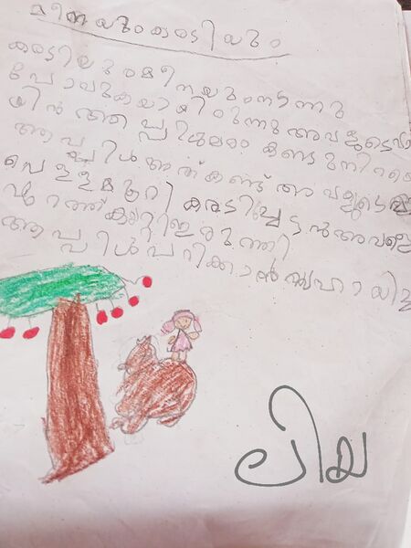 പ്രമാണം:Image 2024-03-04 at 11.59.02 AM(1).jpeg