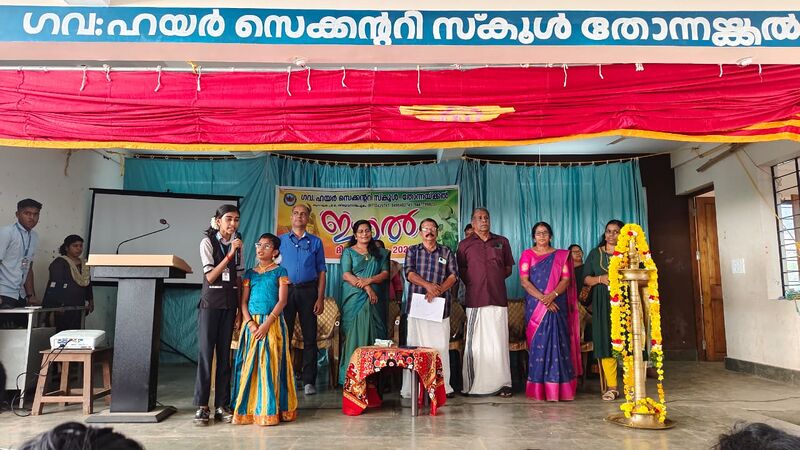 പ്രമാണം:Mikavulsavam february 2026.jpg