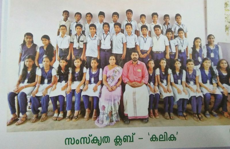 പ്രമാണം:Sanskritclub.jpg