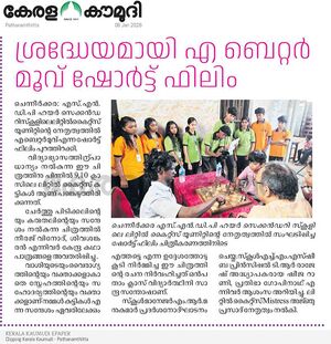 Short film a better.jpeg