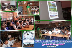 Skoolbeep kuttippattangal 1548657366.jpg